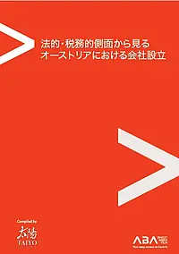 ABA-CMS-Legal-Forms-JP-Cover